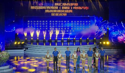 14项冠军，全场最佳!荣威光之翼MARVEL X“横扫”环青海湖电动汽车挑战赛