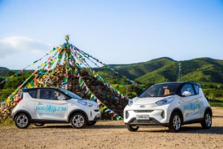 像风走了八千里 奇瑞新能源“探索纯净之旅”穿行塞罕坝