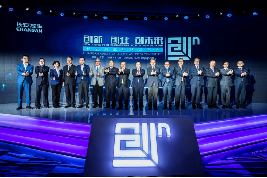 国民车企-长安汽车连续3年获深交所考评最高等级“A”