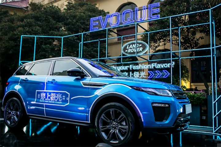 穿上极光2018路虎揽胜极光燃情登陆南京