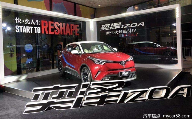 对决大众 丰田亮剑