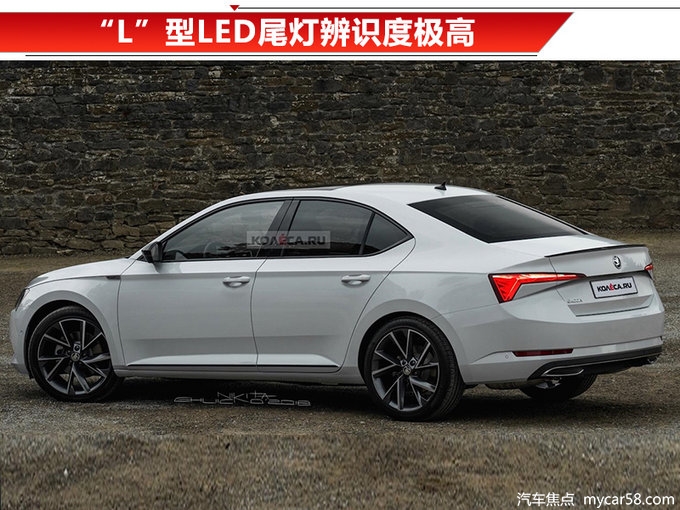 斯柯达全新明锐 增混动系统/2020年前完成亮相-图2