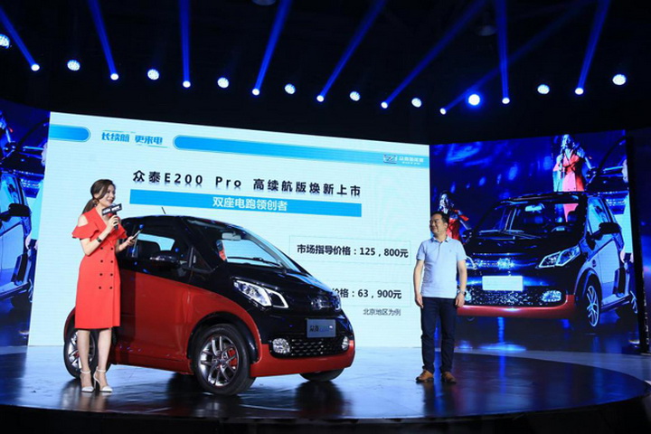 超亲民  众泰E200 Pro上市 补贴后售6.39万元