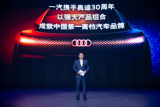 进•展自由无限可能 全新奥迪Q5L重磅上市