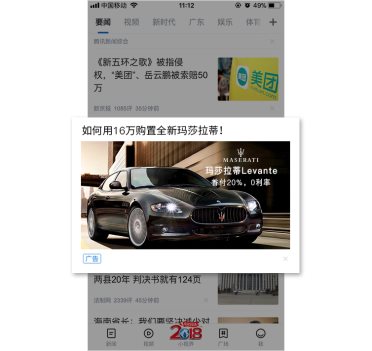 C:\Users\utop\AppData\Local\Temp\WeChat Files\79290572438570886.jpg