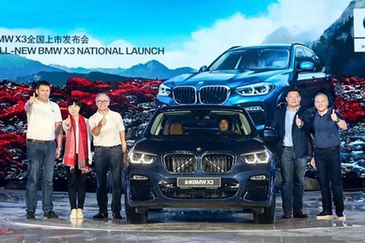 塑造级别新定义 全新BMW X3震撼上市