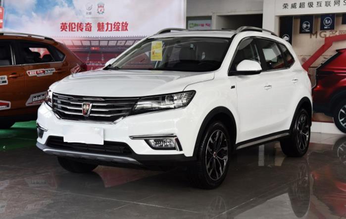 荣威RX5新能源直降7.3万 欢迎赏车