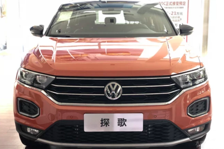 一汽大众SUV探歌到店 杭州云格邀你品鉴