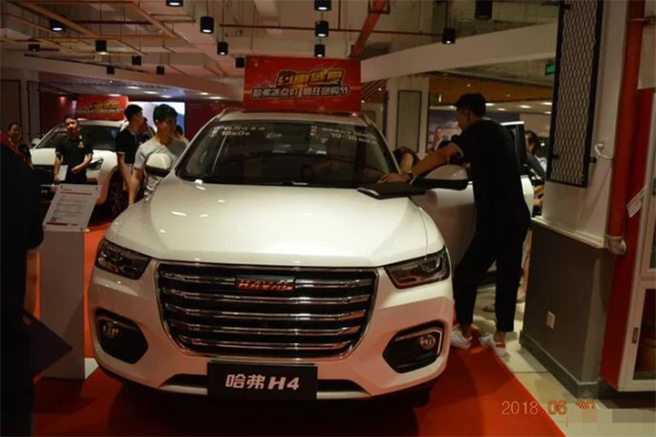 新东联 安全硬实力派SUV 哈弗H4强势登场