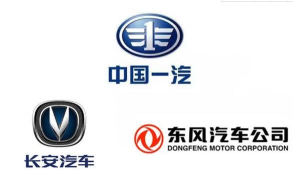构建共享共赢出行模式 一汽、东风、长安将共同注资成立出行公司