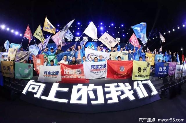 世界杯冠军之夜 帝豪家族销量突破200万 为豪友喝彩！