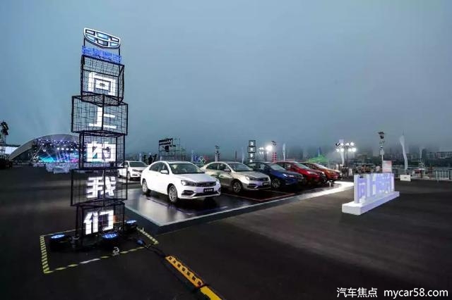 世界杯冠军之夜 帝豪家族销量突破200万 为豪友喝彩！