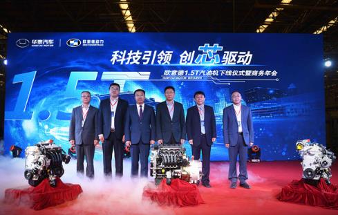 最严国六将至 华泰汽车做强绿色低碳产业链