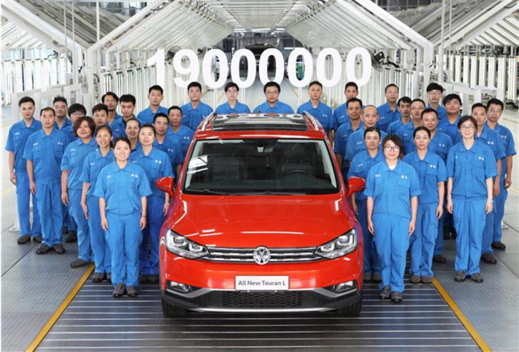 每天平均产1577辆汽车，上汽大众第1900万辆车终下线