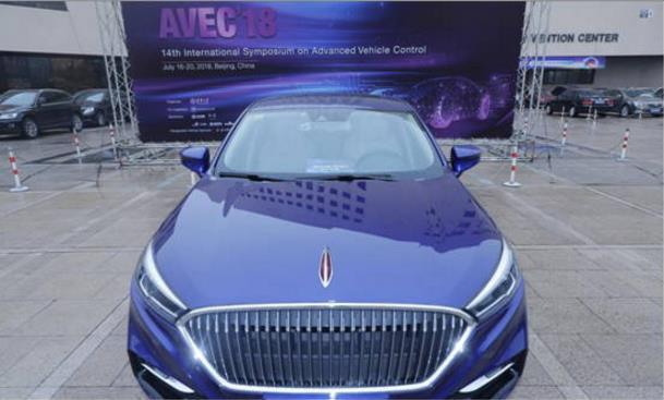 红旗H5成为官方指定用车 亮相第14届国际先进车辆控制会议