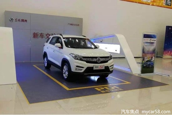 东风风光全国50家新店联合开业  多款新车蓄势待发