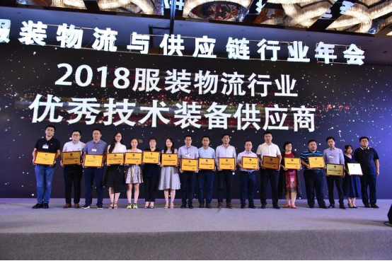 东风轻型车荣膺优秀技术装备供应商大奖