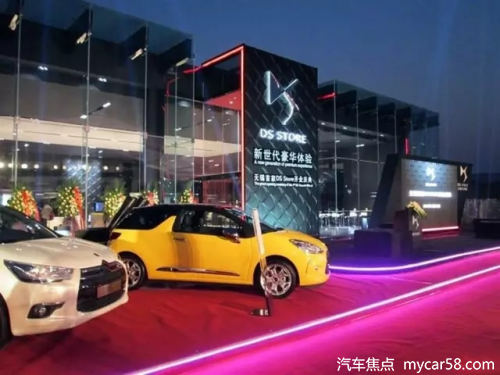 6月法系车销量榜,最高不过爱丽舍4289辆、DS5/DS只有1辆