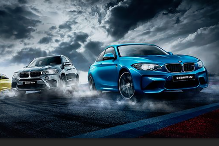 将创新融入激情 2018BMW M驾控体验日