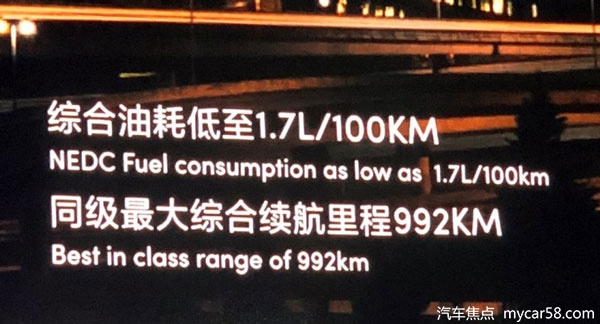 预售24-27万元 领克01 PHEV今晚上市