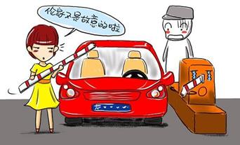 一个月花十亿?首先我想买辆车　
