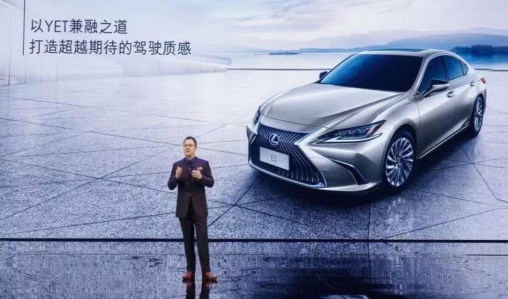 27.9万起！雷克萨斯中大型豪华行政级轿车全新ES上市