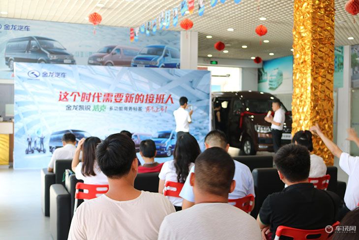 热力四射 金龙凯锐浩克点燃羊城激情