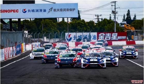 雨中的速度与激情!CTCC上海佘山站扣人心弦