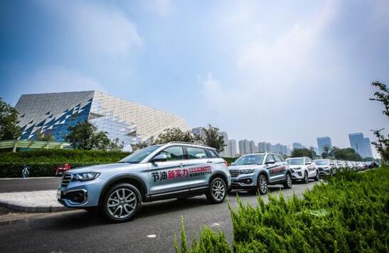 挑战拥堵第一城 新哈弗H6 Coupe节油挑战济南站