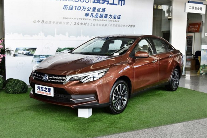 购启辰D60享4000元优惠 欢迎试乘试驾