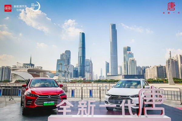 在一起，创未来  比亚迪全新一代唐华南臻享上市