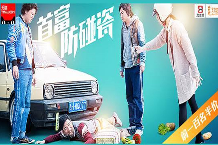 《西虹市首富》热映，行车记录仪也跟着大火一把