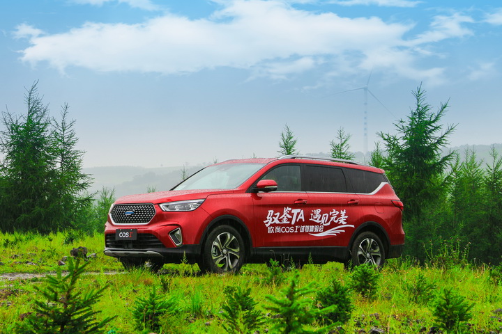 要秀外更要慧中 48小时跨越“京冀蒙”试驾欧尚COS1°