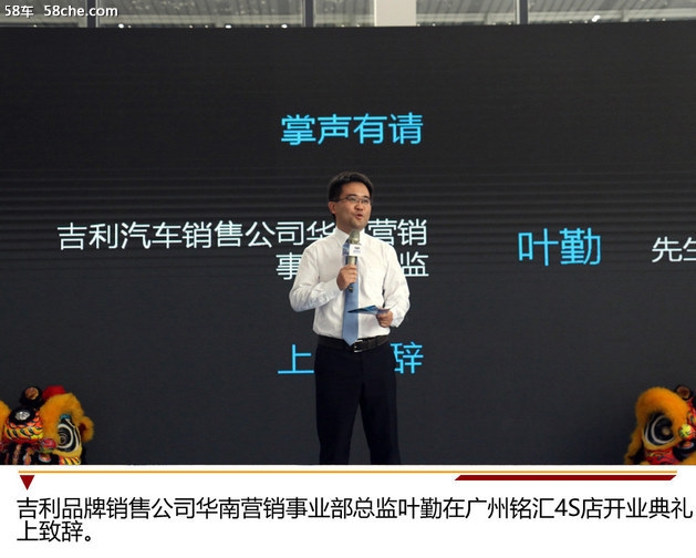 全面迈向3.0 广州铭智五店齐开隆重盛典