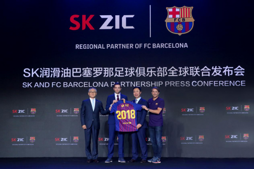 SK润滑油携手巴萨，润色梦之合成未来