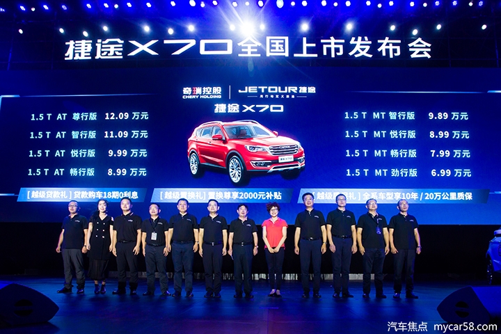 SUV市场又来了新角色 最高售价仅12.09万实力却不容小觑