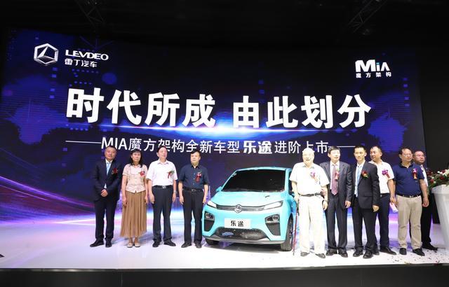 雷丁MIA家族新品乐途首发 引领行业进阶平台化时代