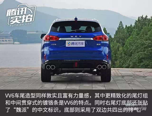 新鲜出炉的”机智“鲜肉WEY VV6，了解一下