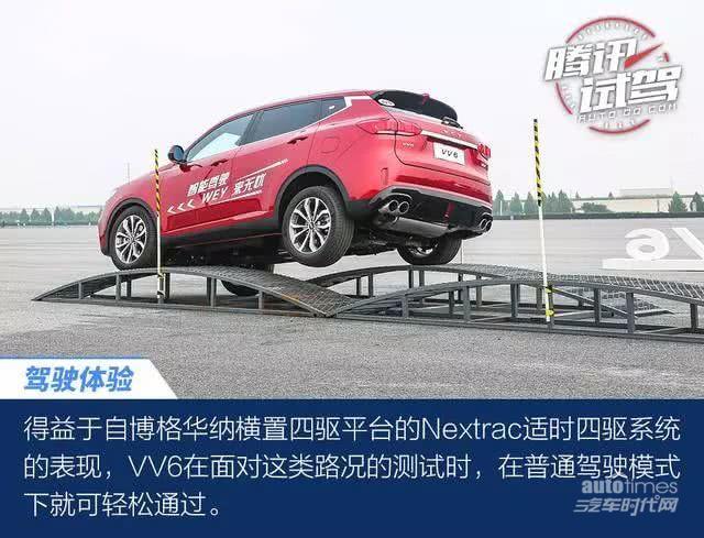 新鲜出炉的”机智“鲜肉WEY VV6，了解一下