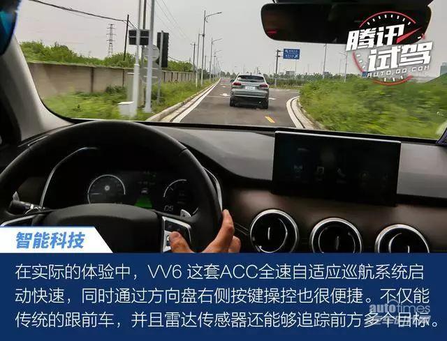 新鲜出炉的”机智“鲜肉WEY VV6，了解一下