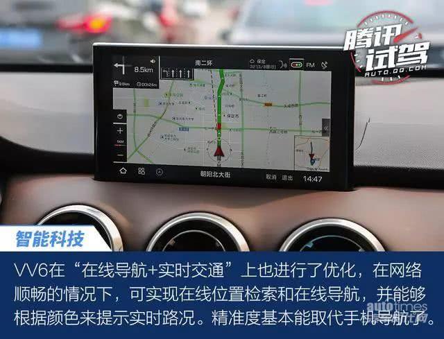 新鲜出炉的”机智“鲜肉WEY VV6，了解一下