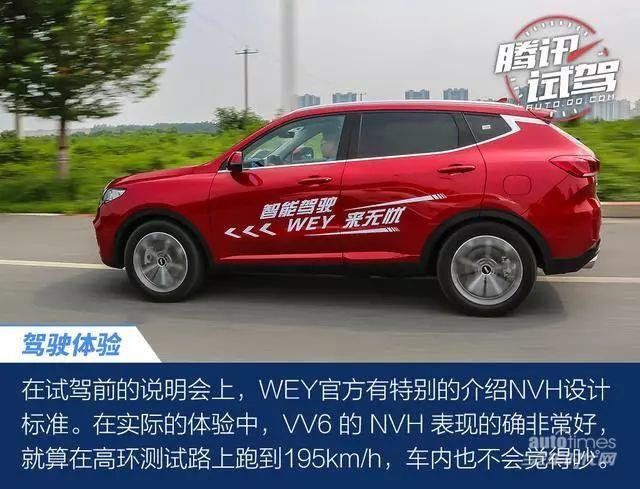 新鲜出炉的”机智“鲜肉WEY VV6，了解一下