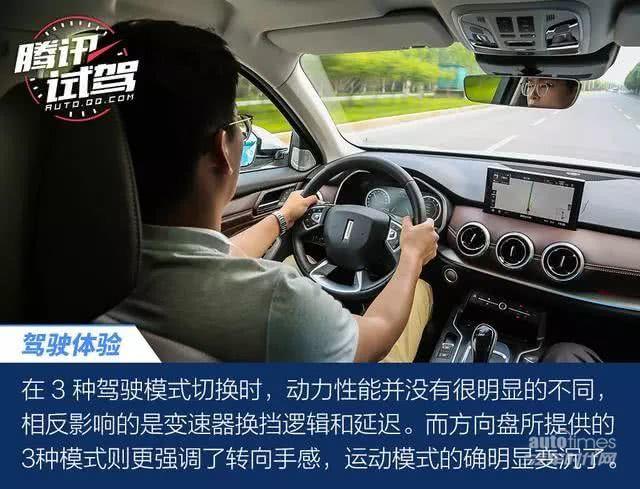 新鲜出炉的”机智“鲜肉WEY VV6，了解一下