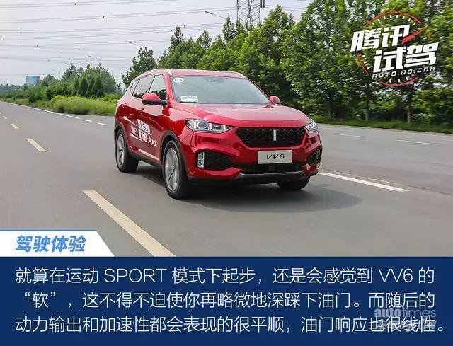 新鲜出炉的”机智“鲜肉WEY VV6，了解一下
