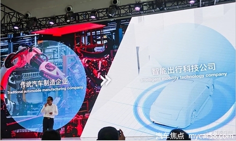 普及智能自动驾驶!长安汽车打造中国汽车的智慧之星