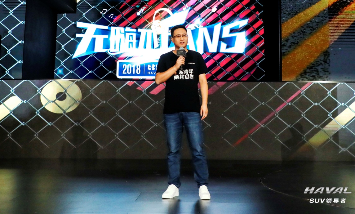 无嗨不Fans 全新哈弗F系为年轻而来 预售价11.5万起