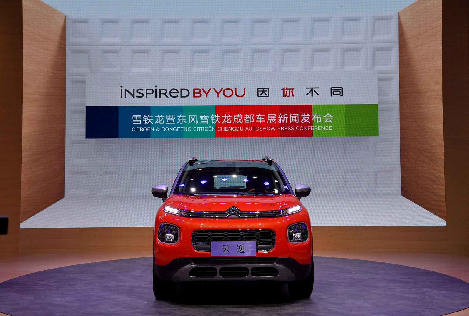 11.58万元起 首款合资互联网SUV云逸正式预售