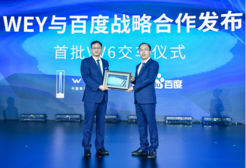 0831成都车展WEY VV6新闻通稿-V1.31479.png