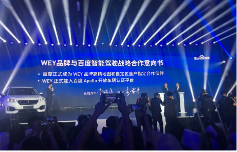 VV6的上市让一众豪华品牌坐立难安，为啥