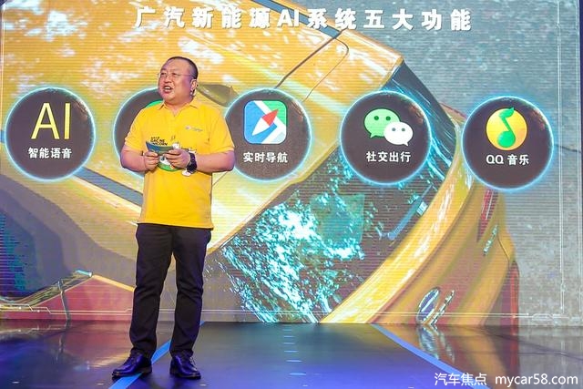 无惧“开四停四”，广汽新能源GE3 530广州区域正式上市